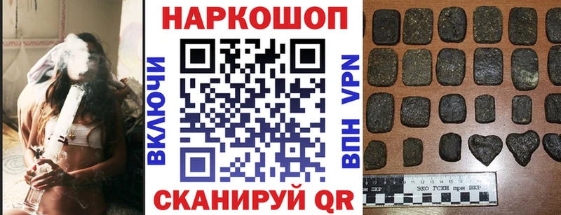 Наркотические вещества Трёхгорный Амфетамин  ГАШИШ  APVP  NBOMe  Cocaine  Марихуана 
