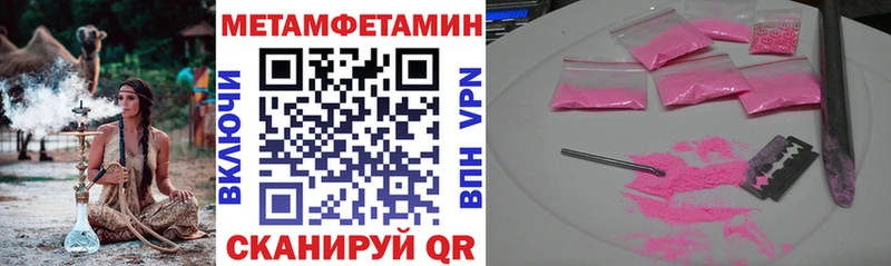 АМФ VHQ Трёхгорный
