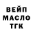 APVP крисы CK Bolat BS