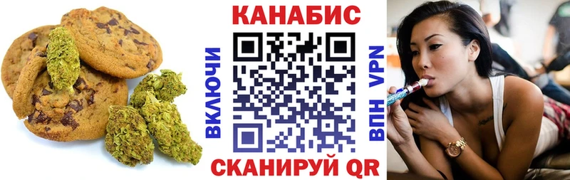 наркошоп  Трёхгорный  Еда ТГК марихуана 