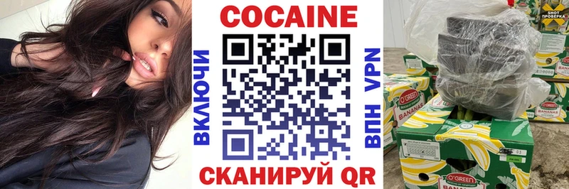 КОКАИН VHQ  Трёхгорный 