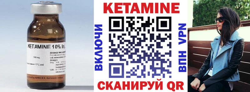КЕТАМИН VHQ  кракен ТОР  Трёхгорный 