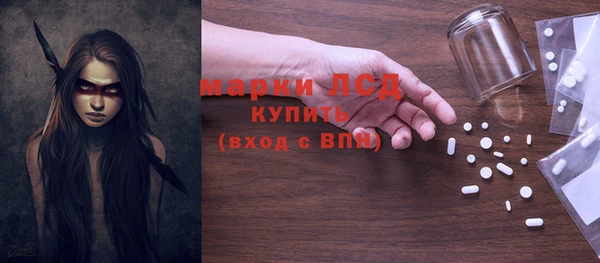 эйфоретик Горнозаводск