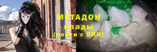 мдма Горно-Алтайск