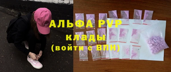 эйфоретик Горнозаводск