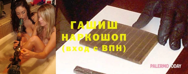 эйфоретик Горнозаводск