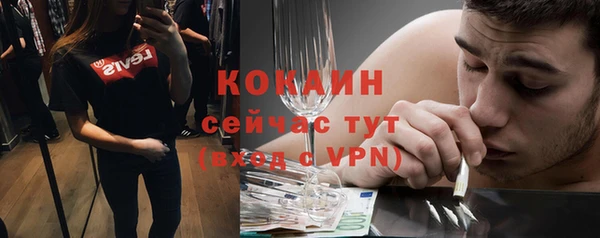 эйфоретик Горнозаводск