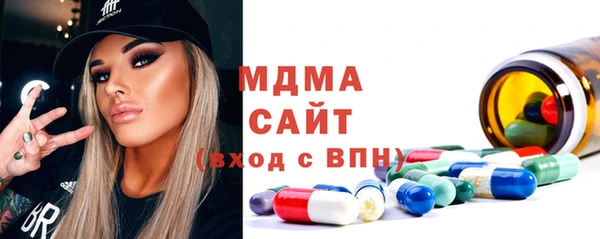 мдма Горно-Алтайск