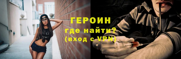 эйфоретик Горнозаводск