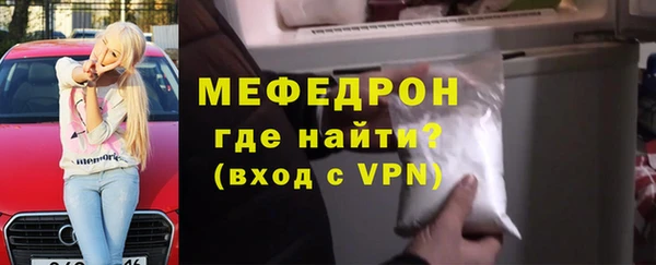 мдма Горно-Алтайск