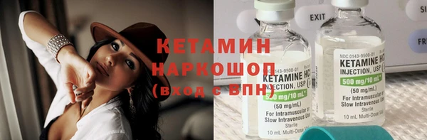 эйфоретик Горнозаводск