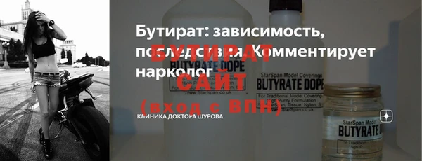 мдма Горно-Алтайск