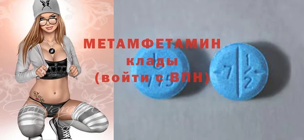 винт Горняк