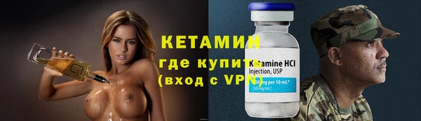 винт Горняк