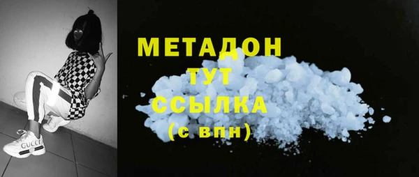 мдма Горно-Алтайск