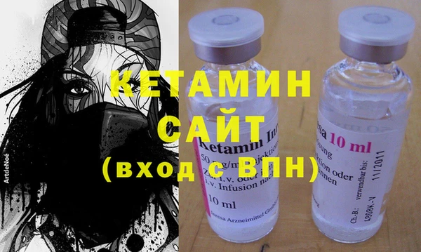 эйфоретик Горнозаводск