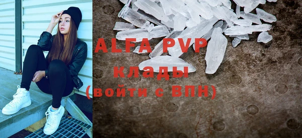 эйфоретик Горнозаводск