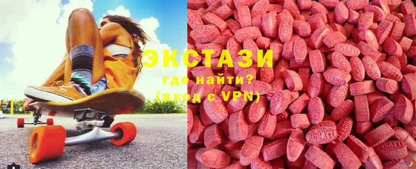 мдма Горно-Алтайск