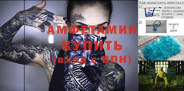 мдма Горно-Алтайск