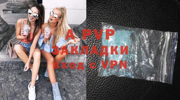 эйфоретик Горнозаводск