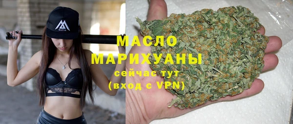 мдма Горно-Алтайск
