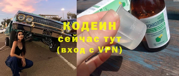 марихуана Вяземский