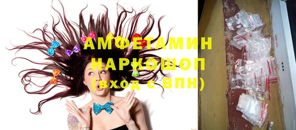 винт Горняк