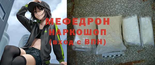 мдма Горно-Алтайск