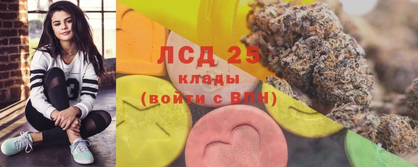 мдма Горно-Алтайск