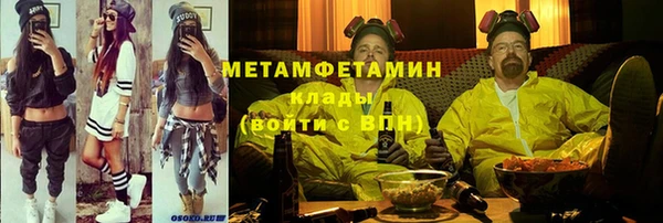 эйфоретик Горнозаводск
