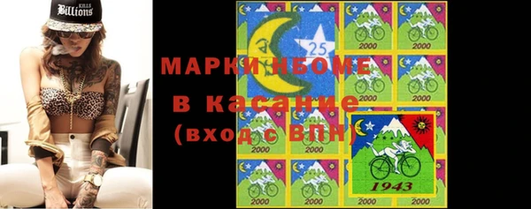 эйфоретик Горнозаводск