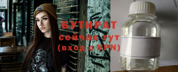 мдма Горно-Алтайск