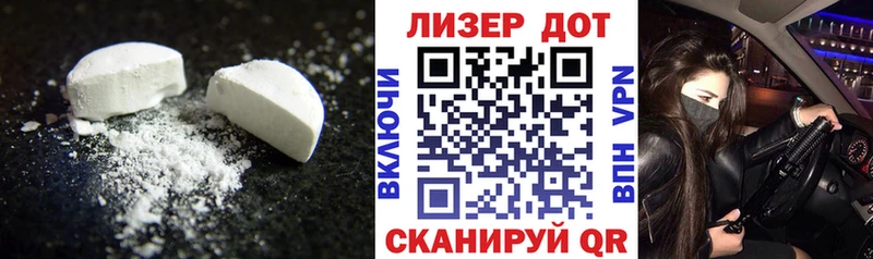 сколько стоит  Трёхгорный  ЛСД экстази кислота 