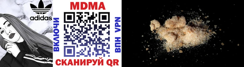 MDMA Molly  хочу наркоту  МЕГА зеркало  Трёхгорный 