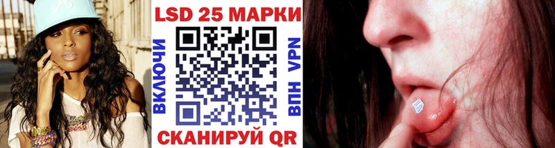 Марки N-bome 1,5мг  цены   Трёхгорный 